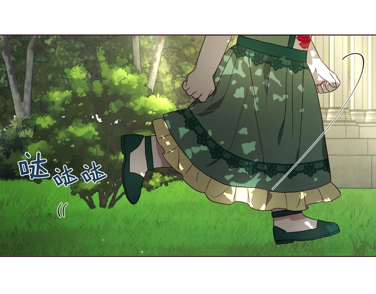 第95话 蓝色眼眸 第9页