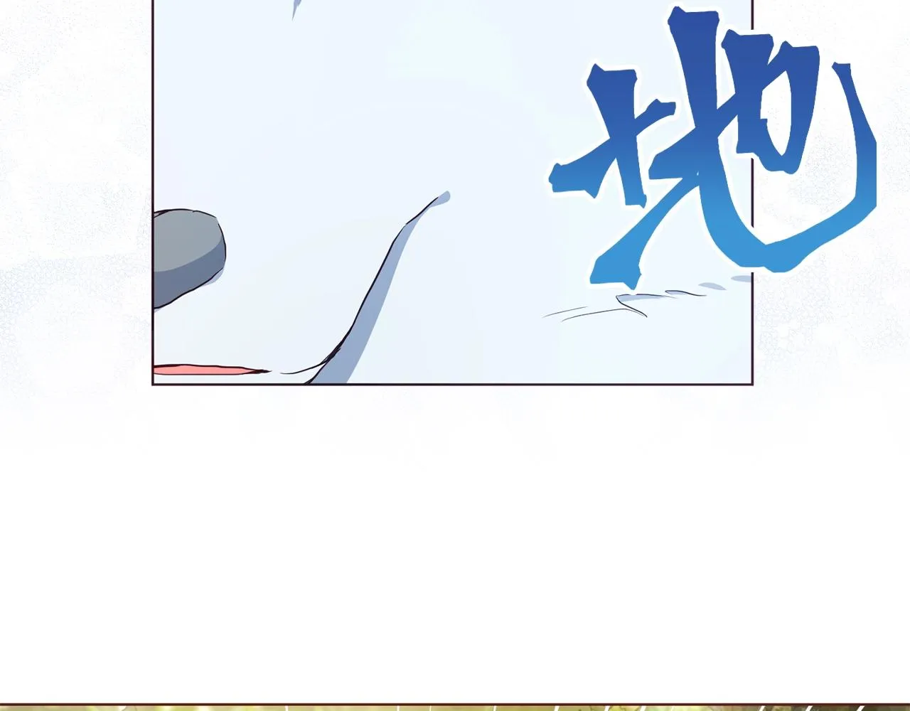 第95话 蓝色眼眸 第41页