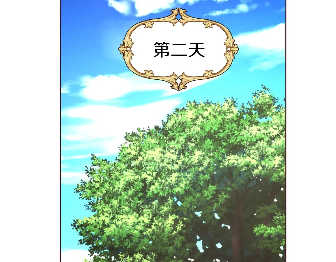 第95话 蓝色眼眸 第48页