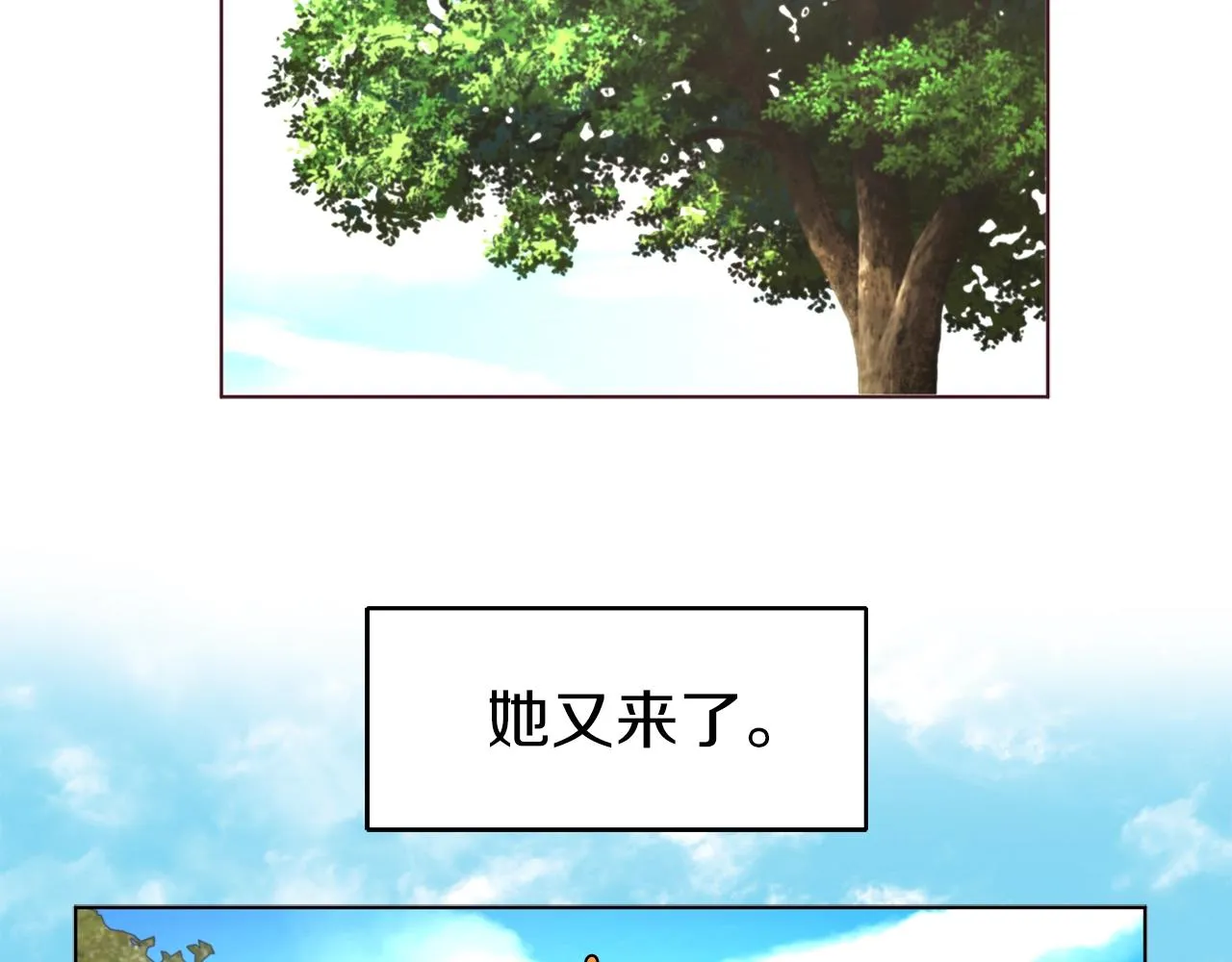 第95话 蓝色眼眸 第49页