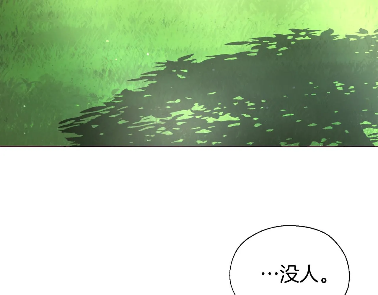 第95话 蓝色眼眸 第60页