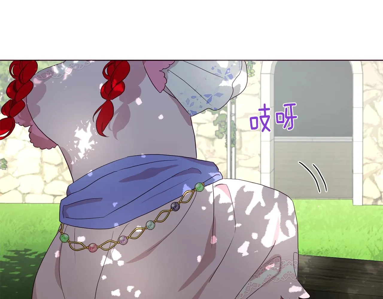 第95话 蓝色眼眸 第68页