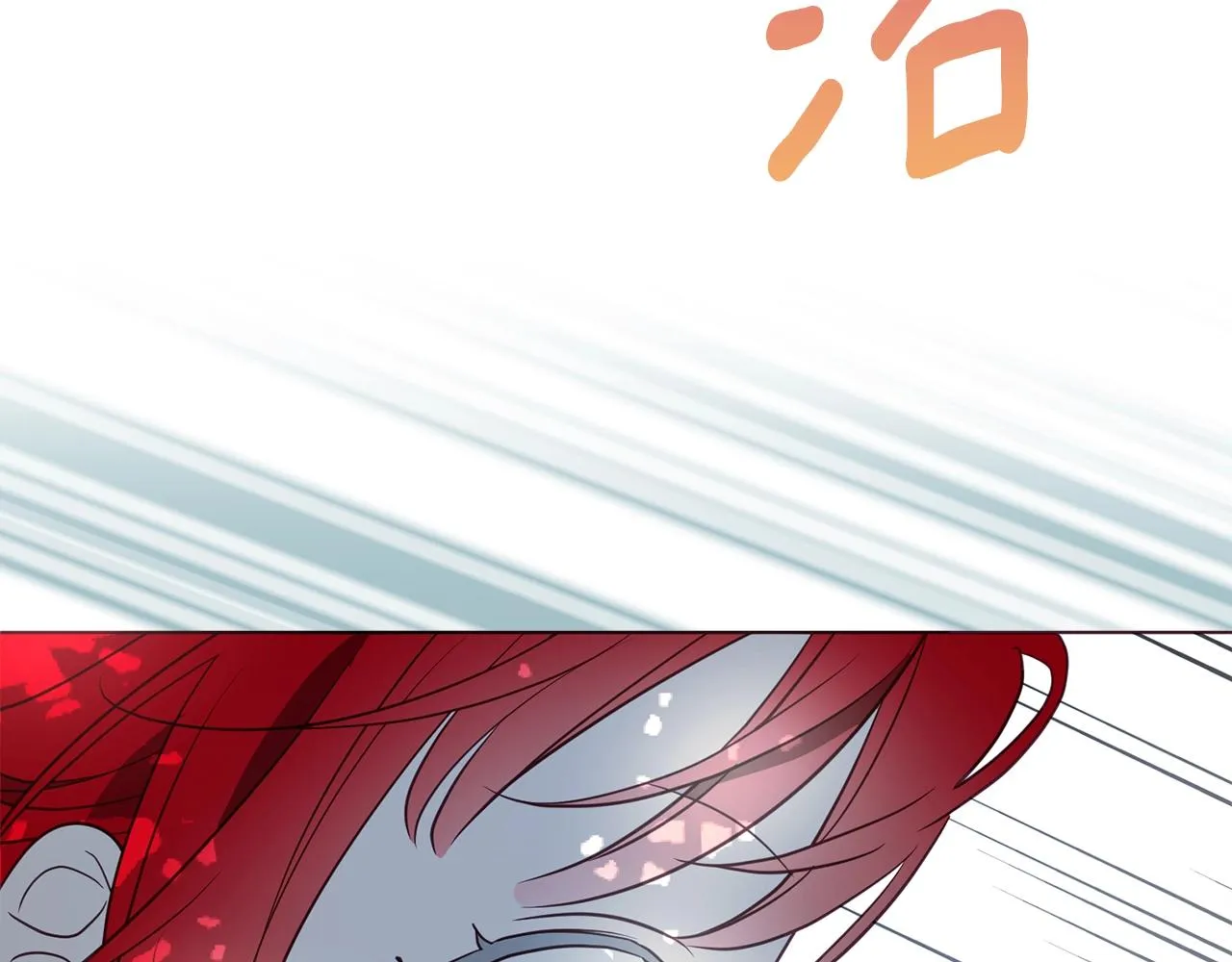 第95话 蓝色眼眸 第73页