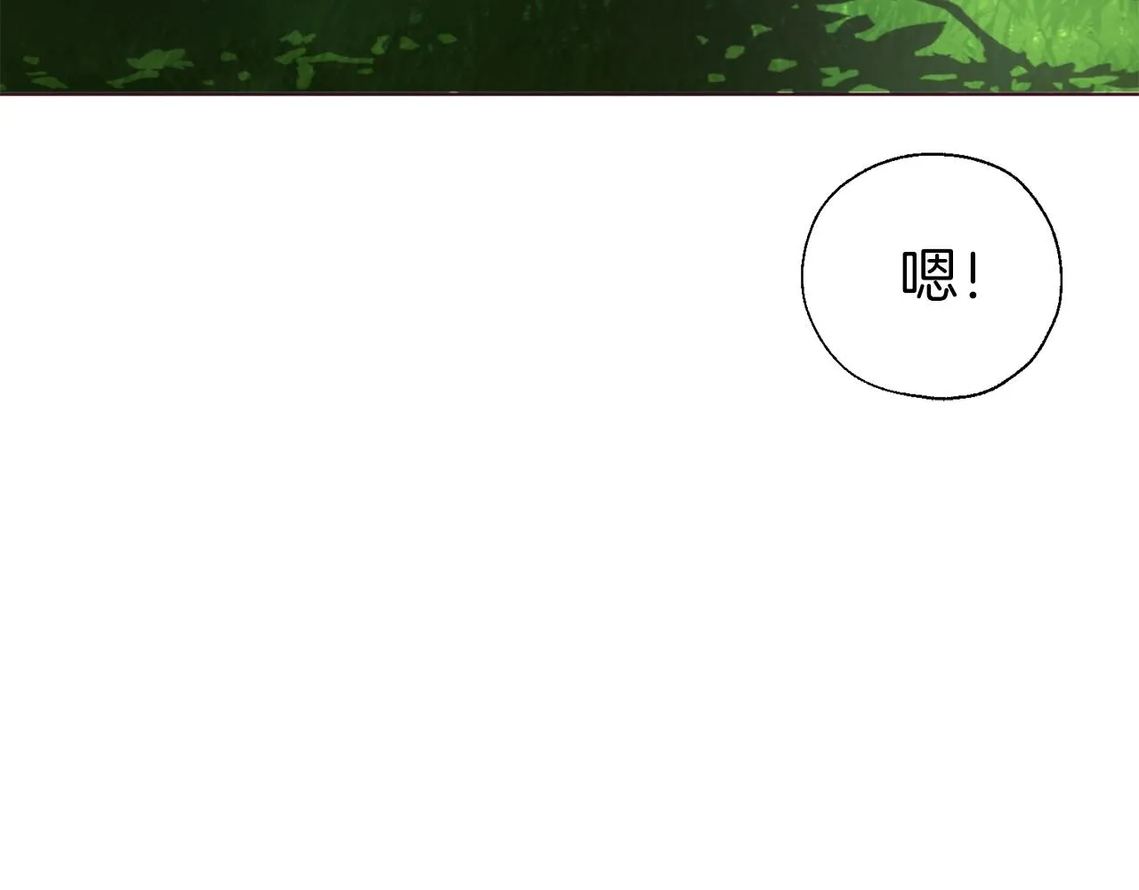 第95话 蓝色眼眸 第102页
