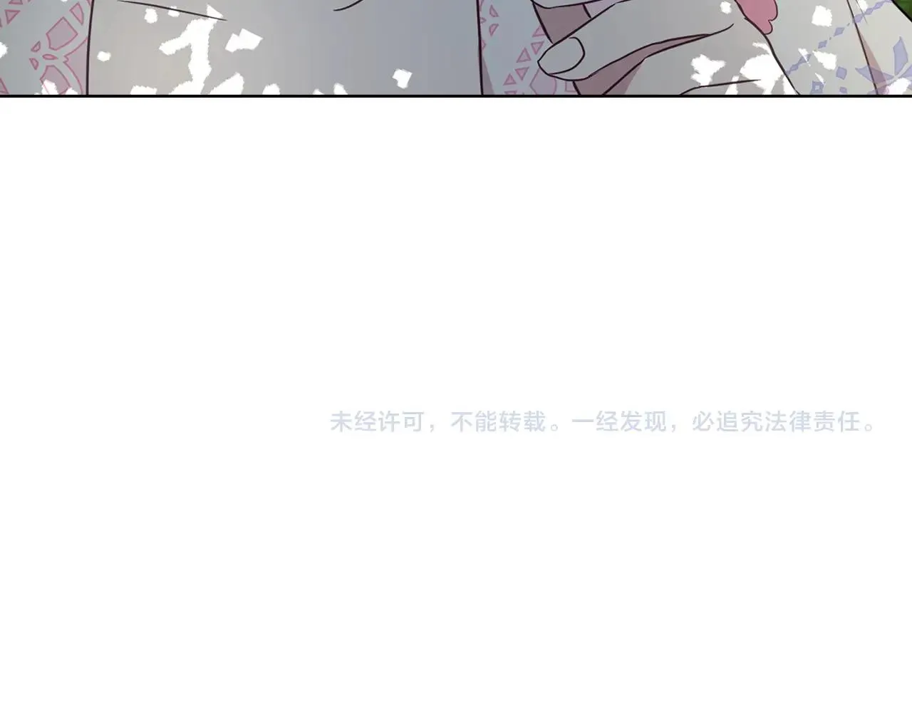 第95话 蓝色眼眸 第135页