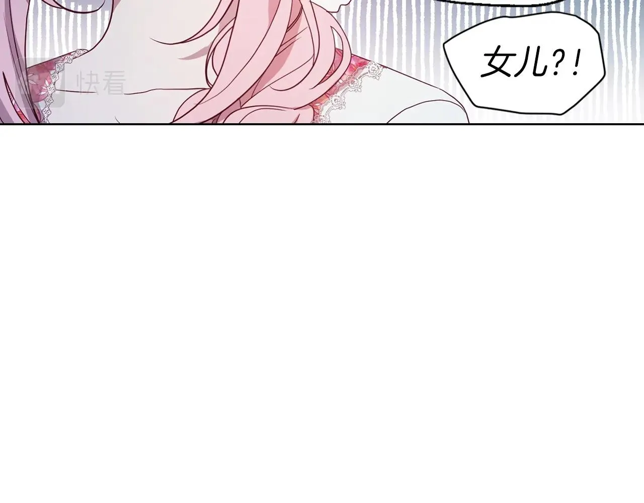 第93话 求你了 第22页