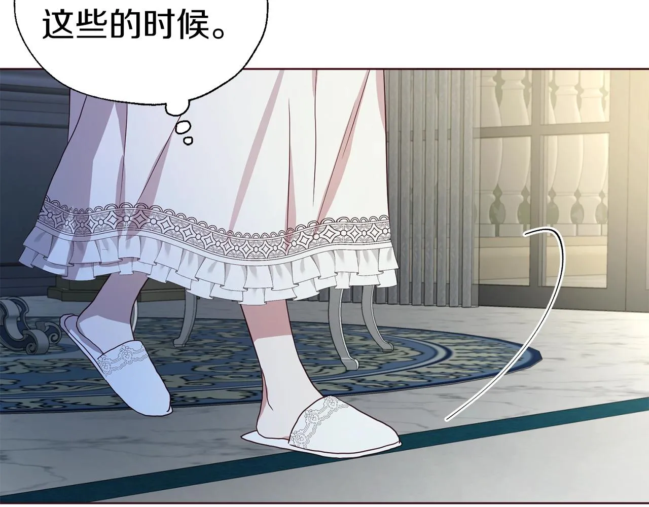 第93话 求你了 第25页