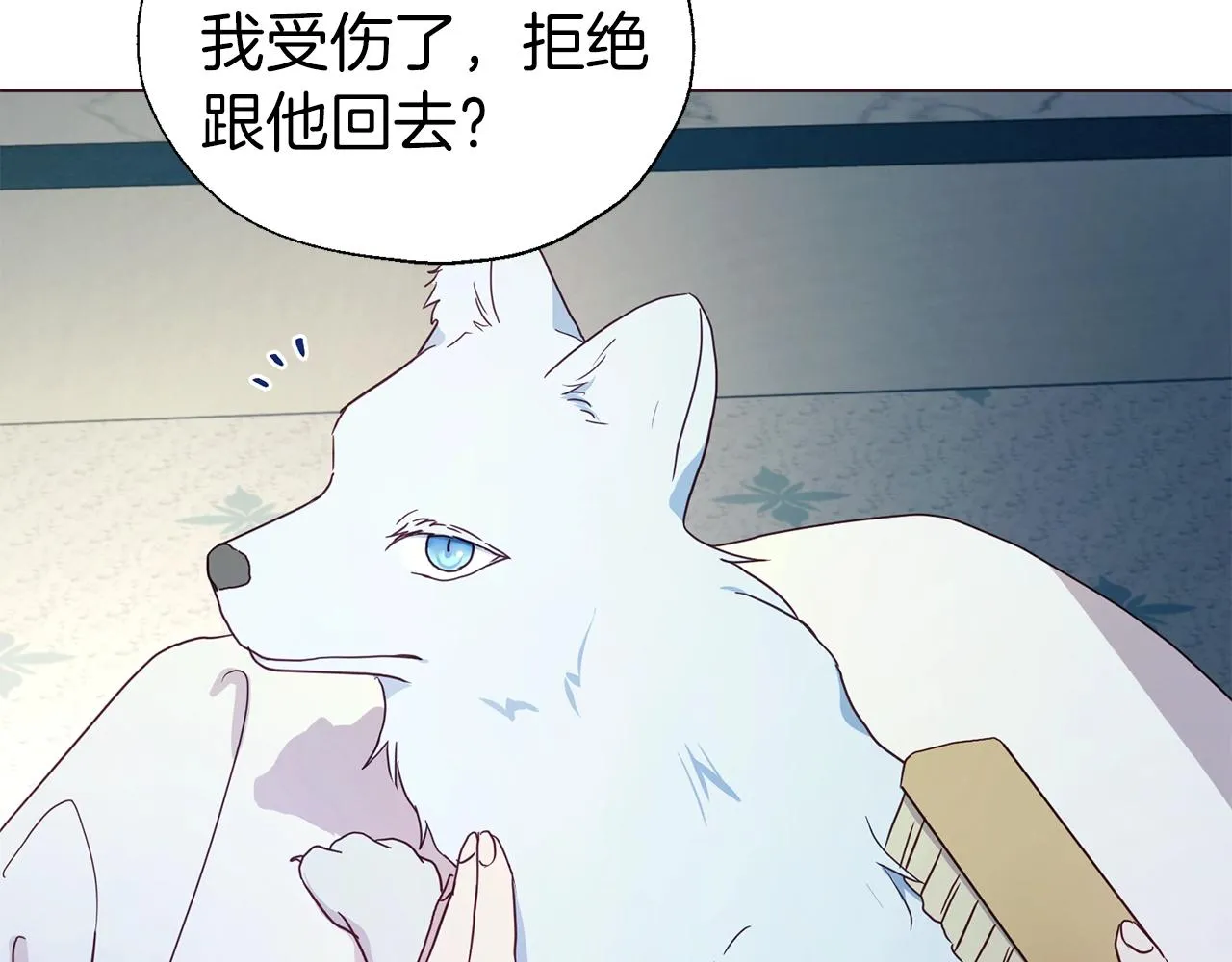 第93话 求你了 第36页