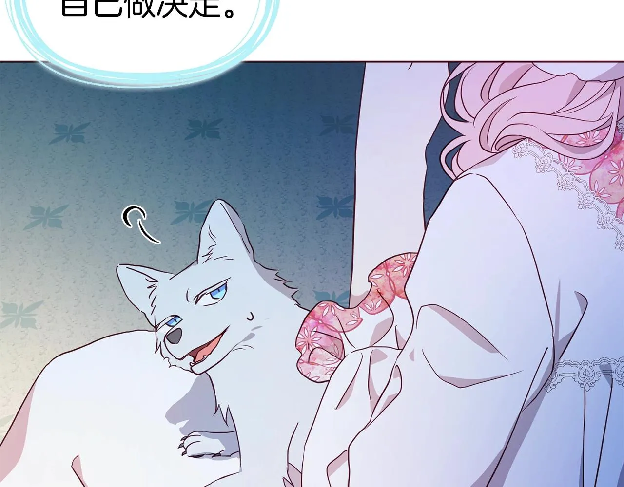 第93话 求你了 第54页