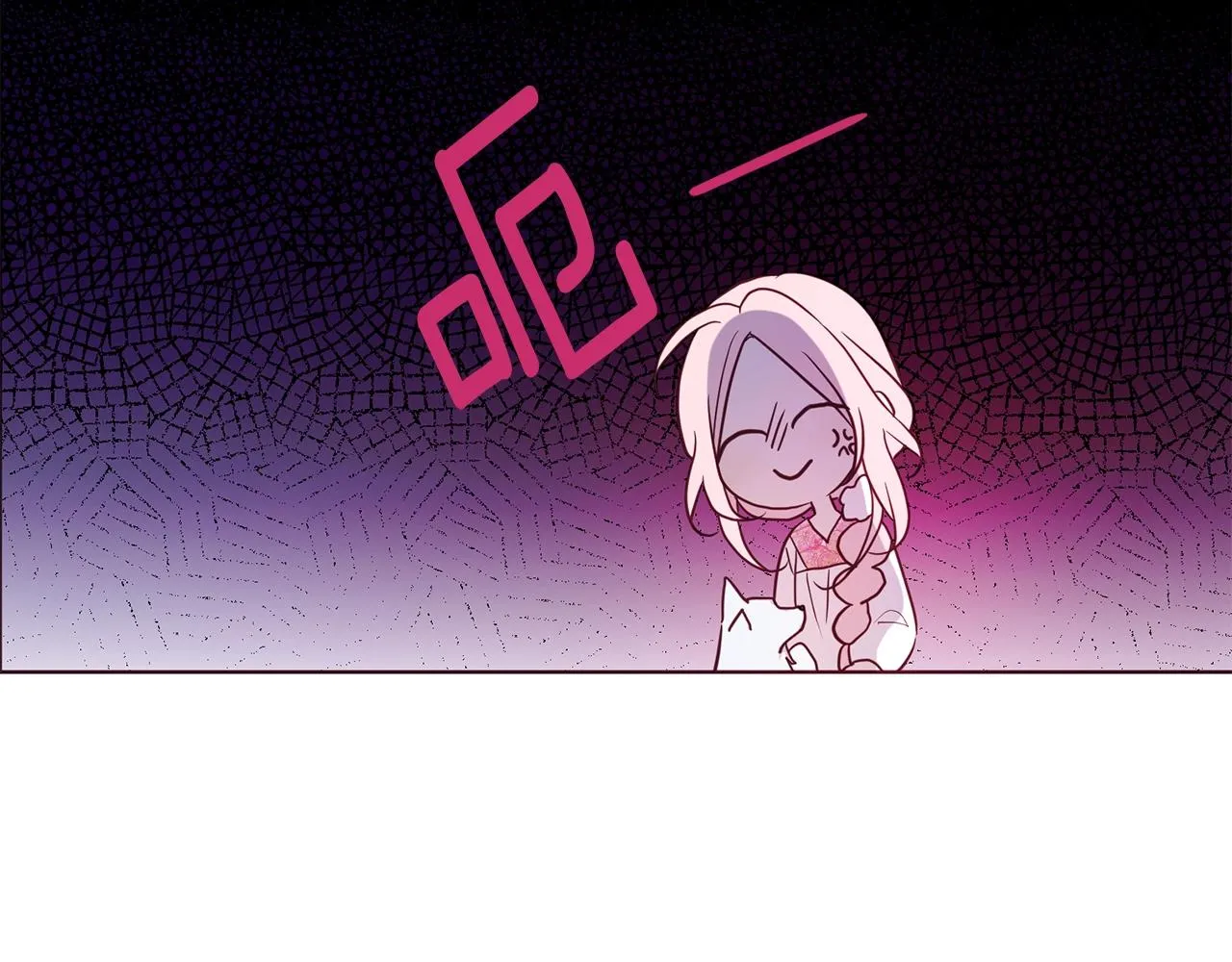 第93话 求你了 第56页
