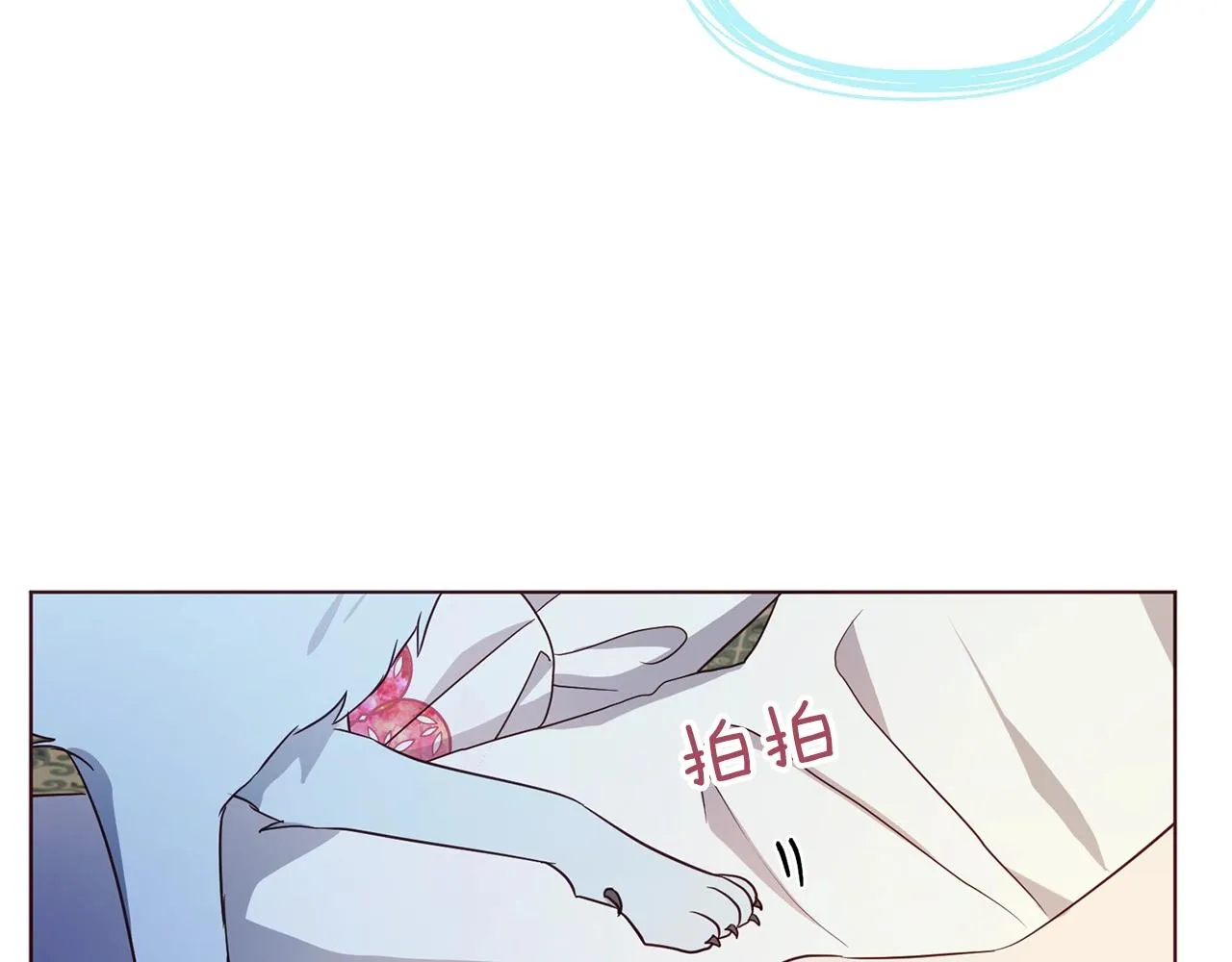 第93话 求你了 第61页