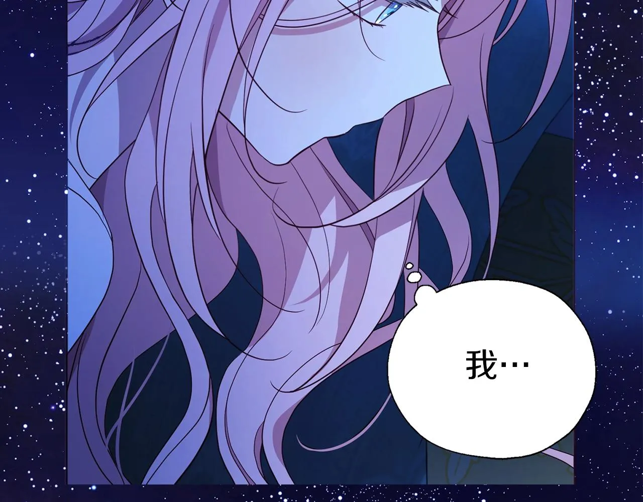第93话 求你了 第105页