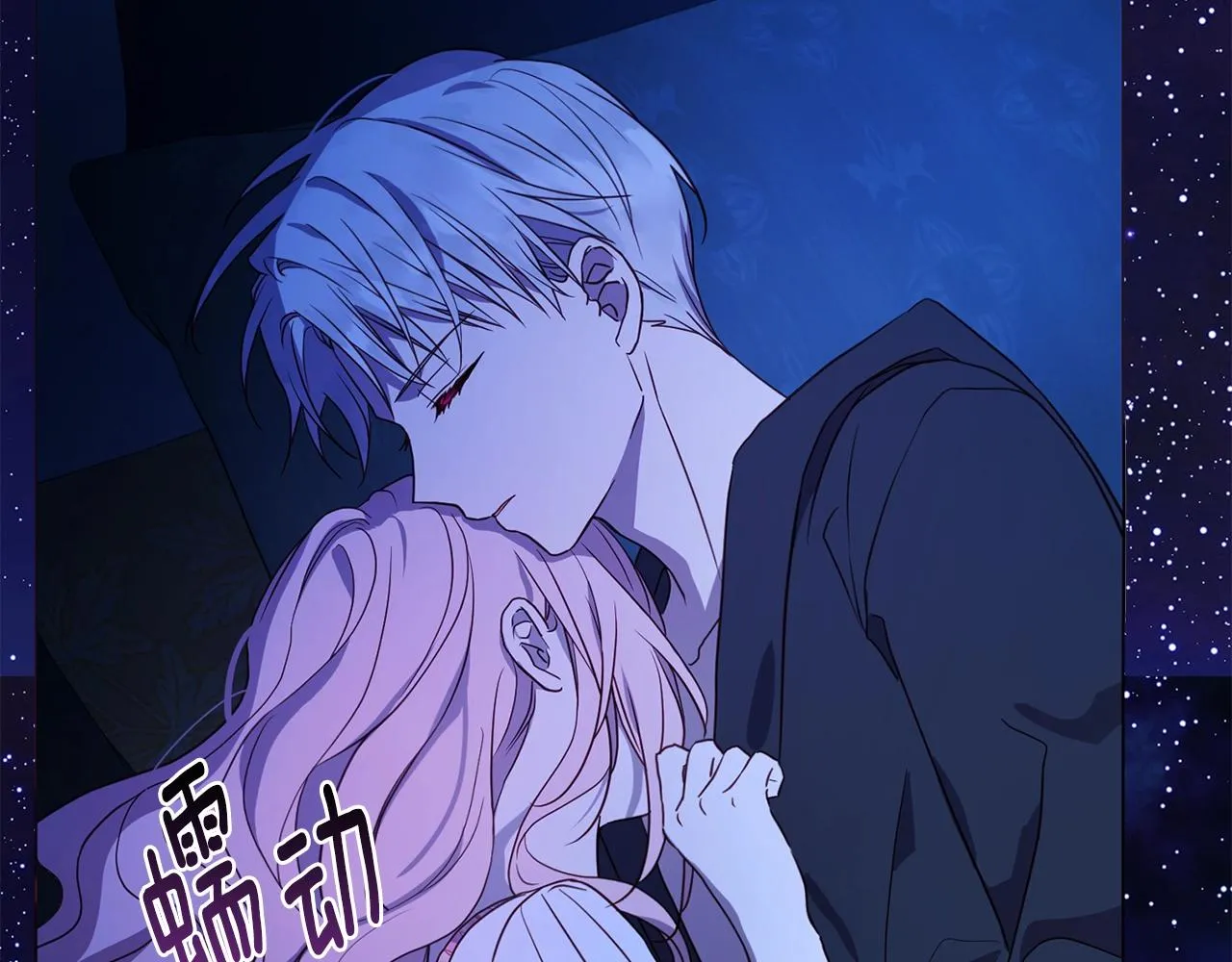 第93话 求你了 第114页