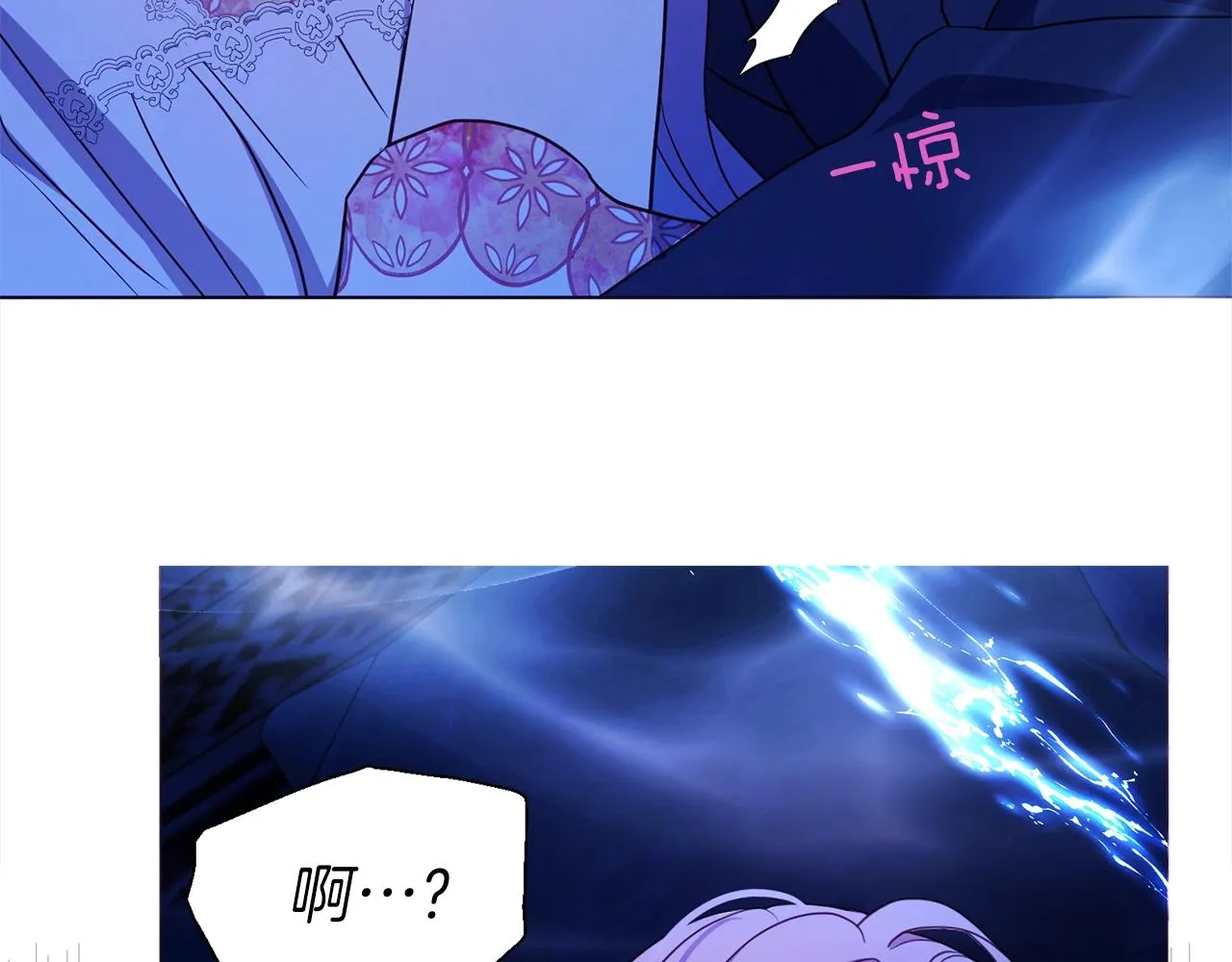第93话 求你了 第123页