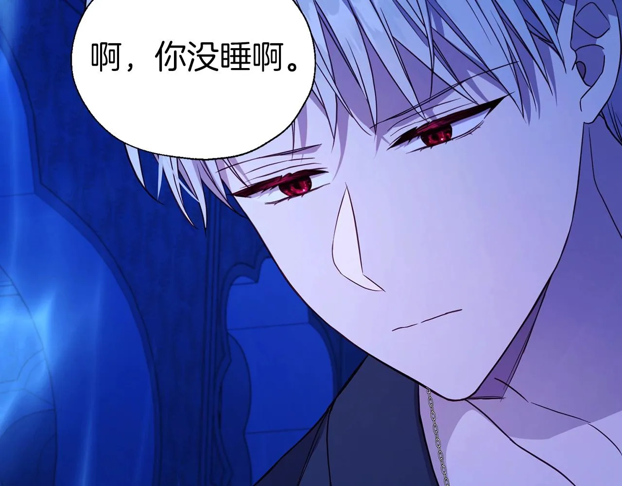 第93话 求你了 第135页