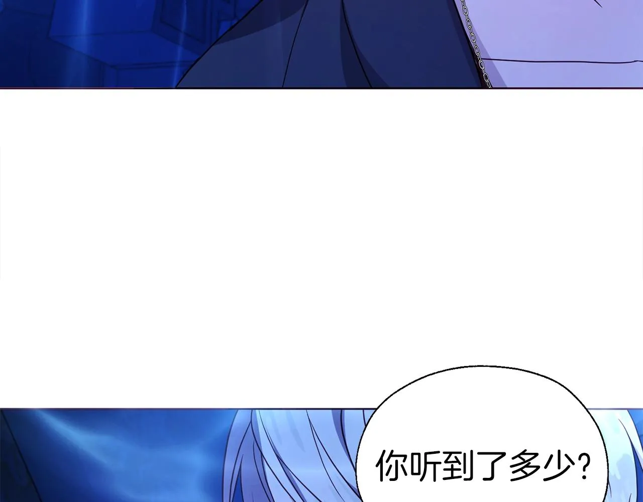 第93话 求你了 第136页