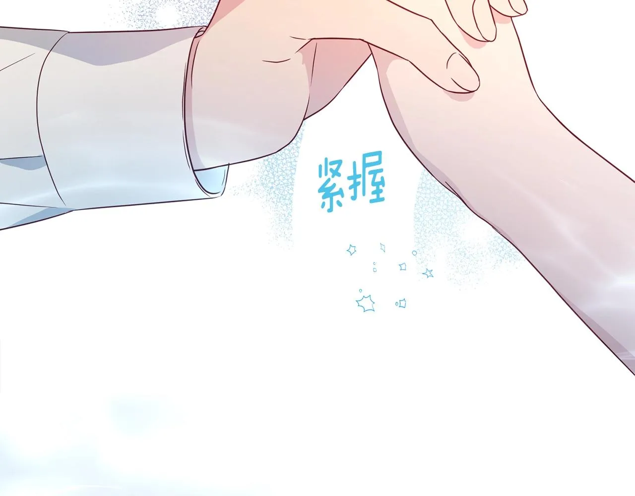 第92话 喜欢你的笑 第59页