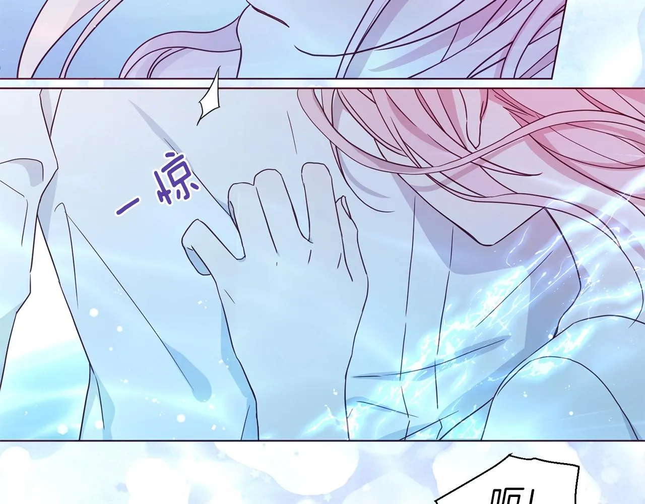 第92话 喜欢你的笑 第66页