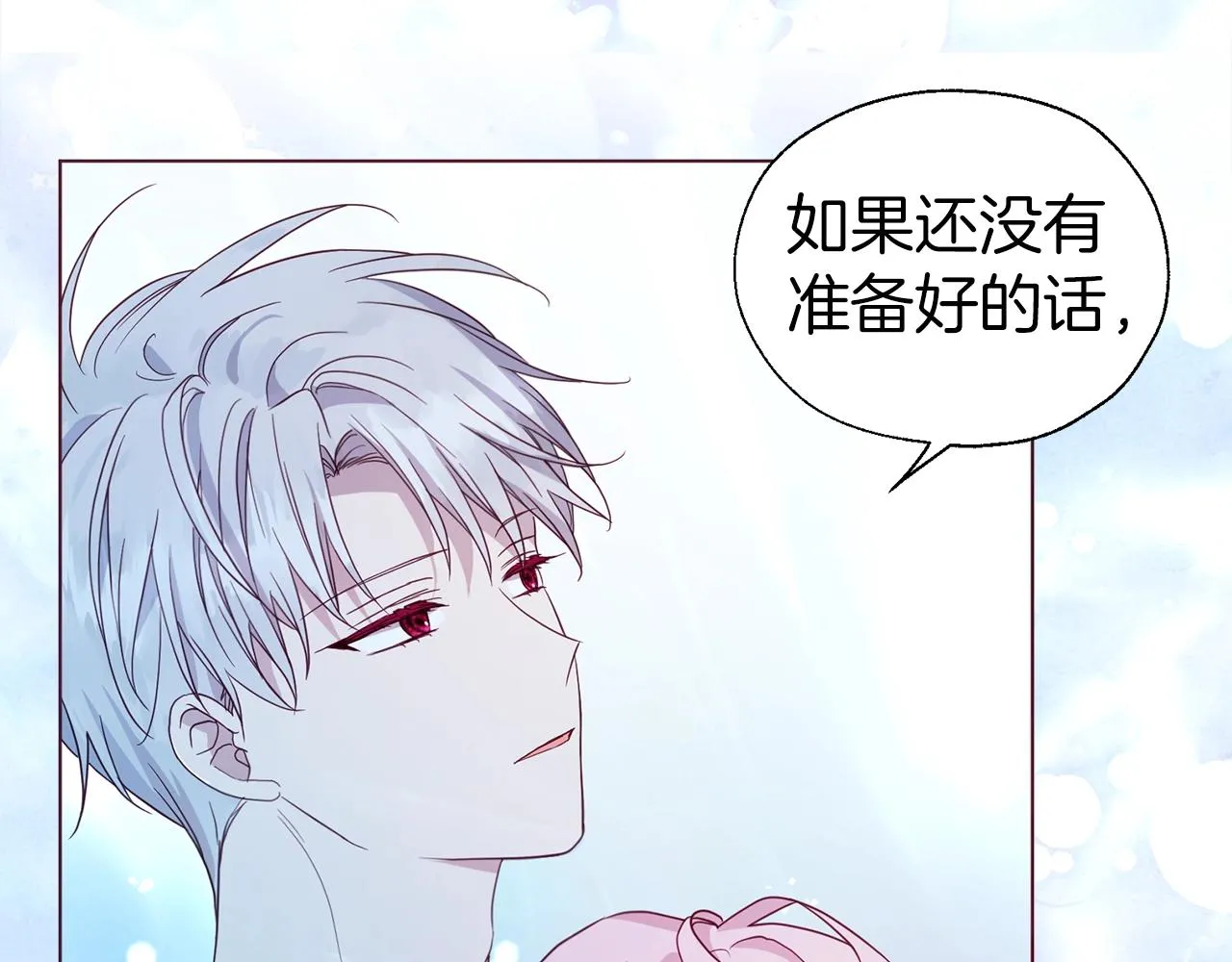 第92话 喜欢你的笑 第69页