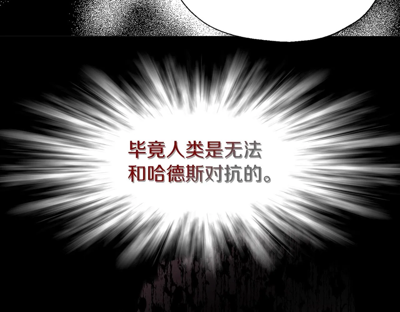 第92话 喜欢你的笑 第128页