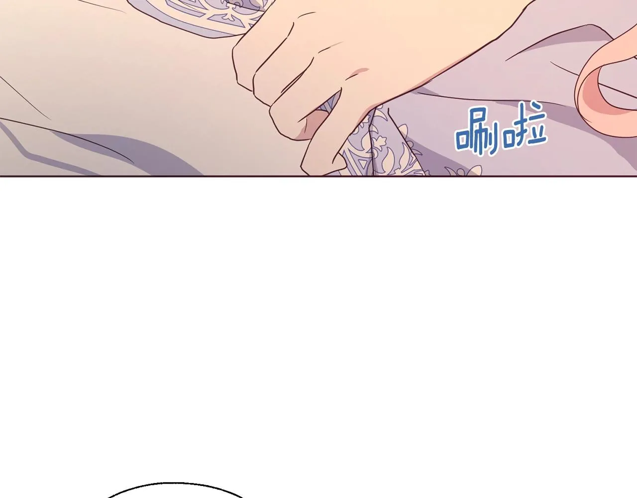 第92话 喜欢你的笑 第133页