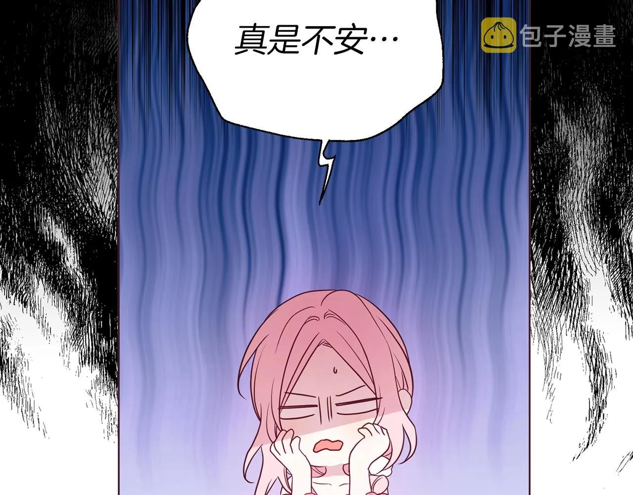 第92话 喜欢你的笑 第149页