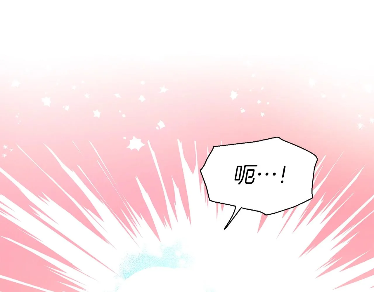 第91话 抱抱我 第55页