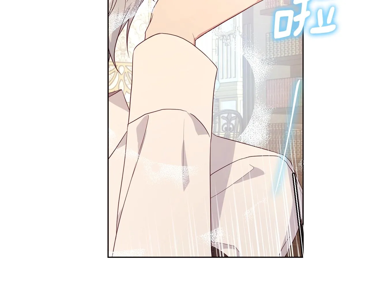 第91话 抱抱我 第58页
