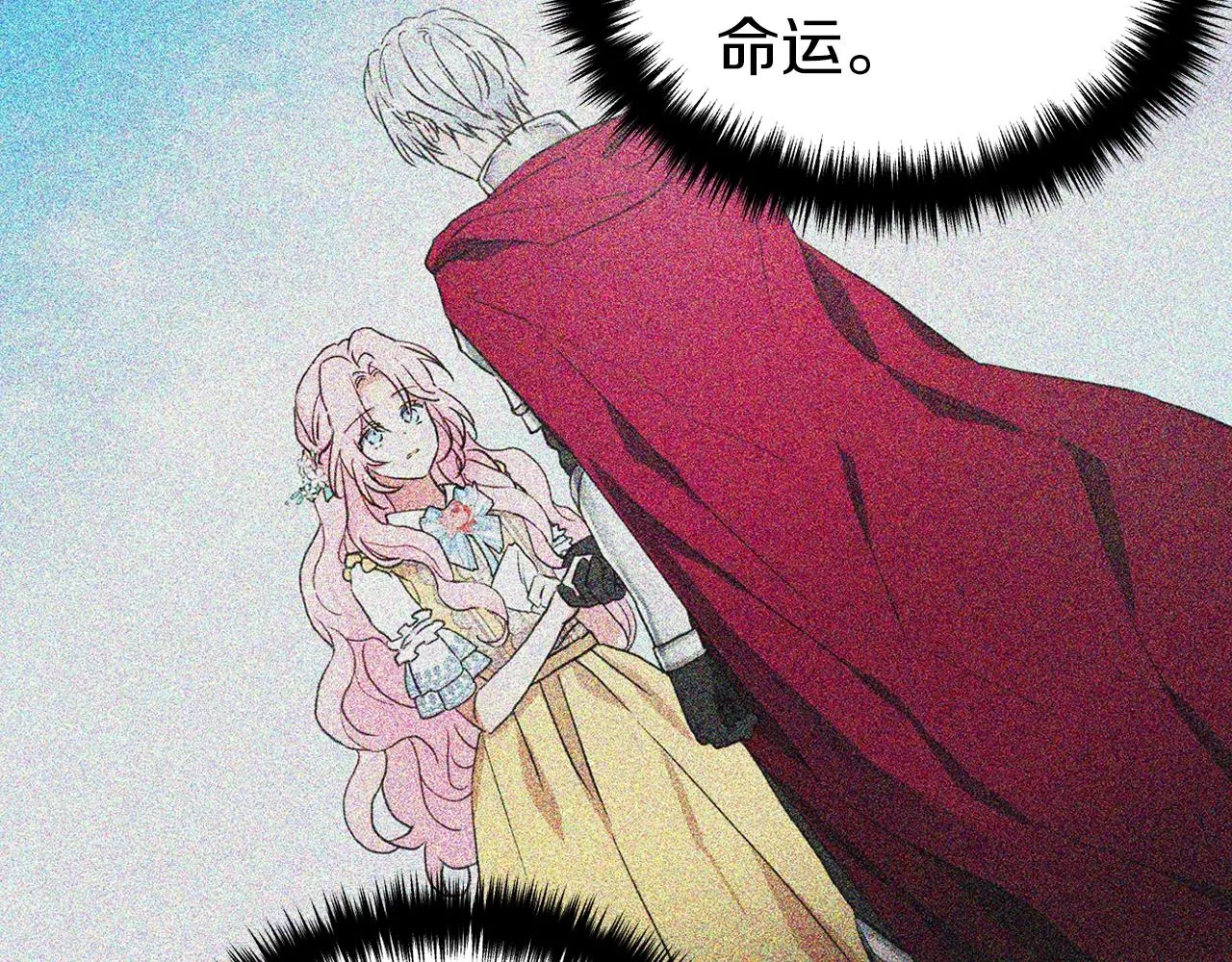 第91话 抱抱我 第125页