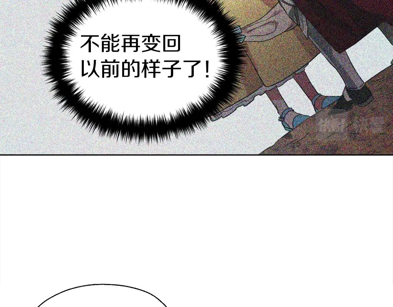 第91话 抱抱我 第126页