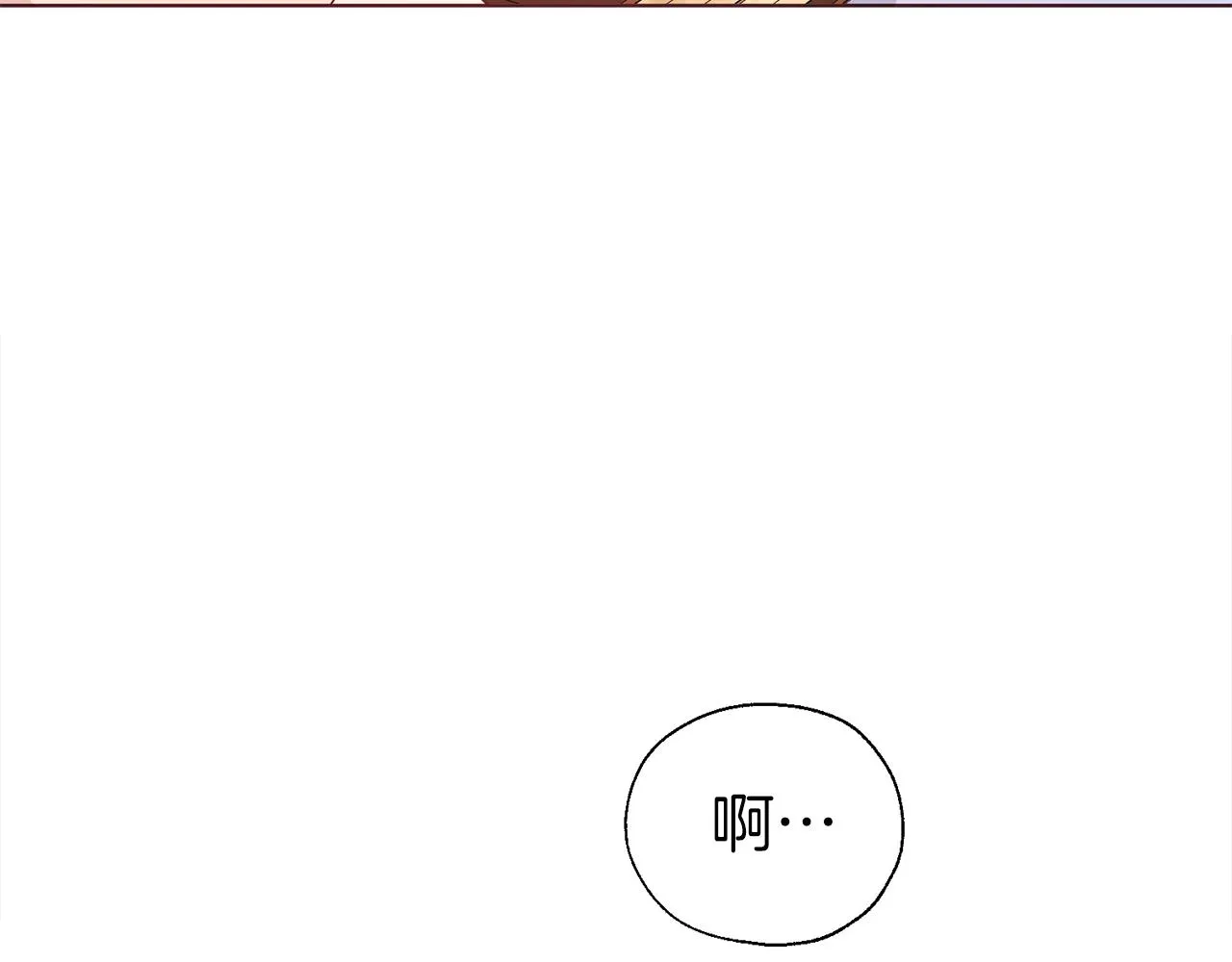 第91话 抱抱我 第147页
