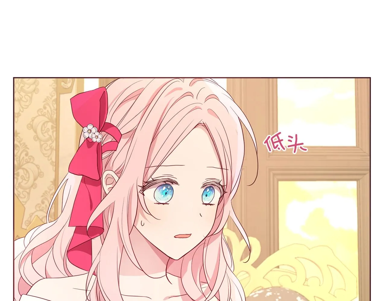 第91话 抱抱我 第148页