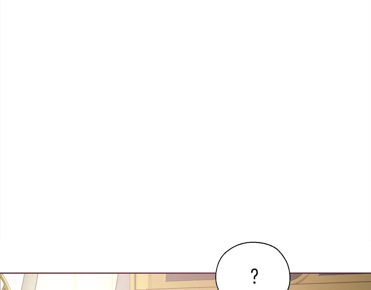 第90话 吻我 第8页