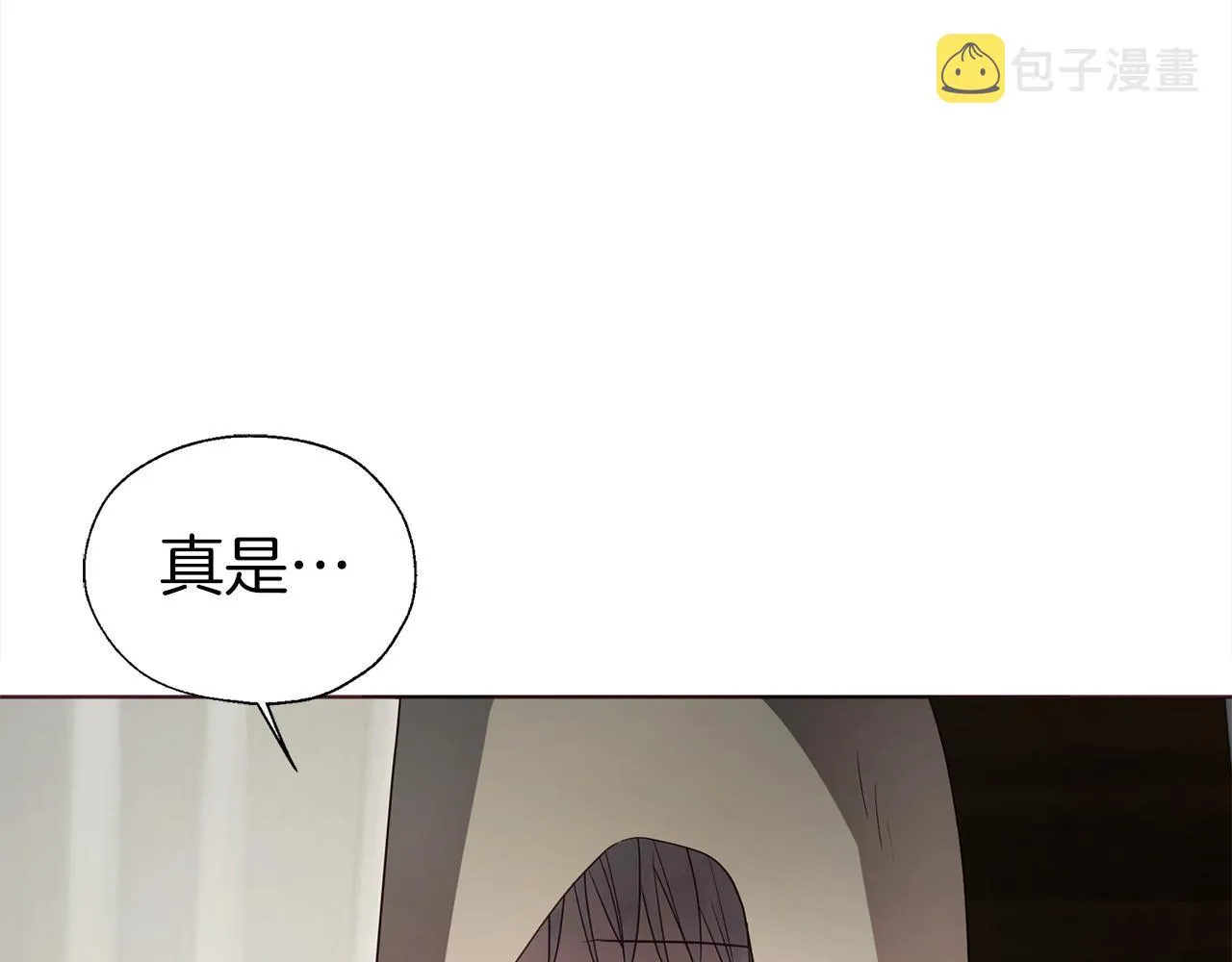 第90话 吻我 第60页