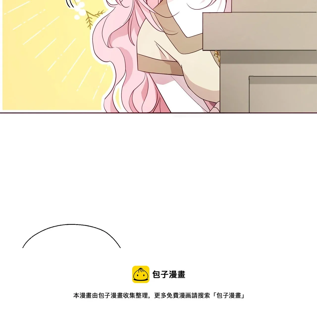 第90话 吻我 第81页