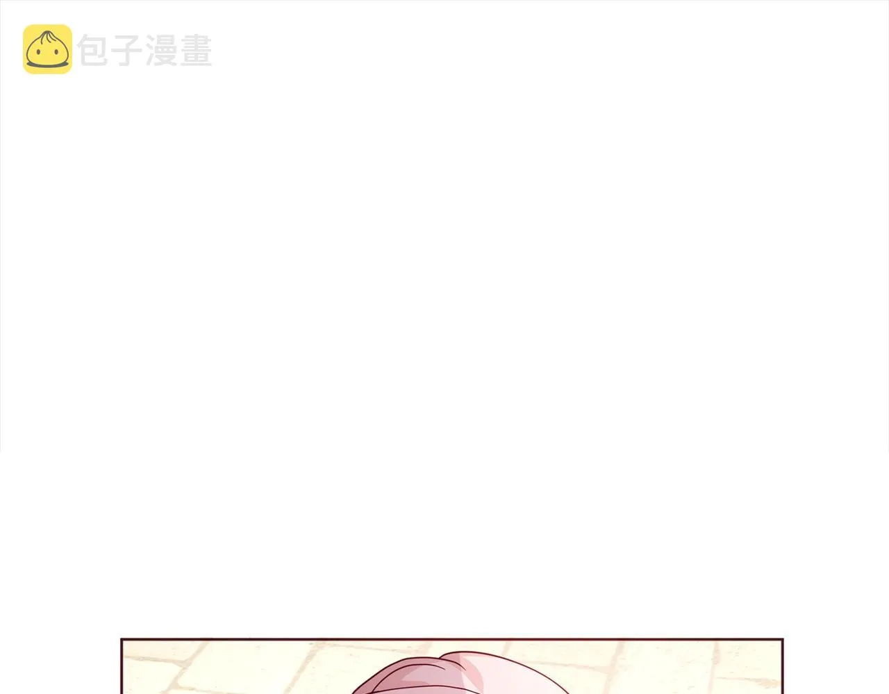 第90话 吻我 第100页