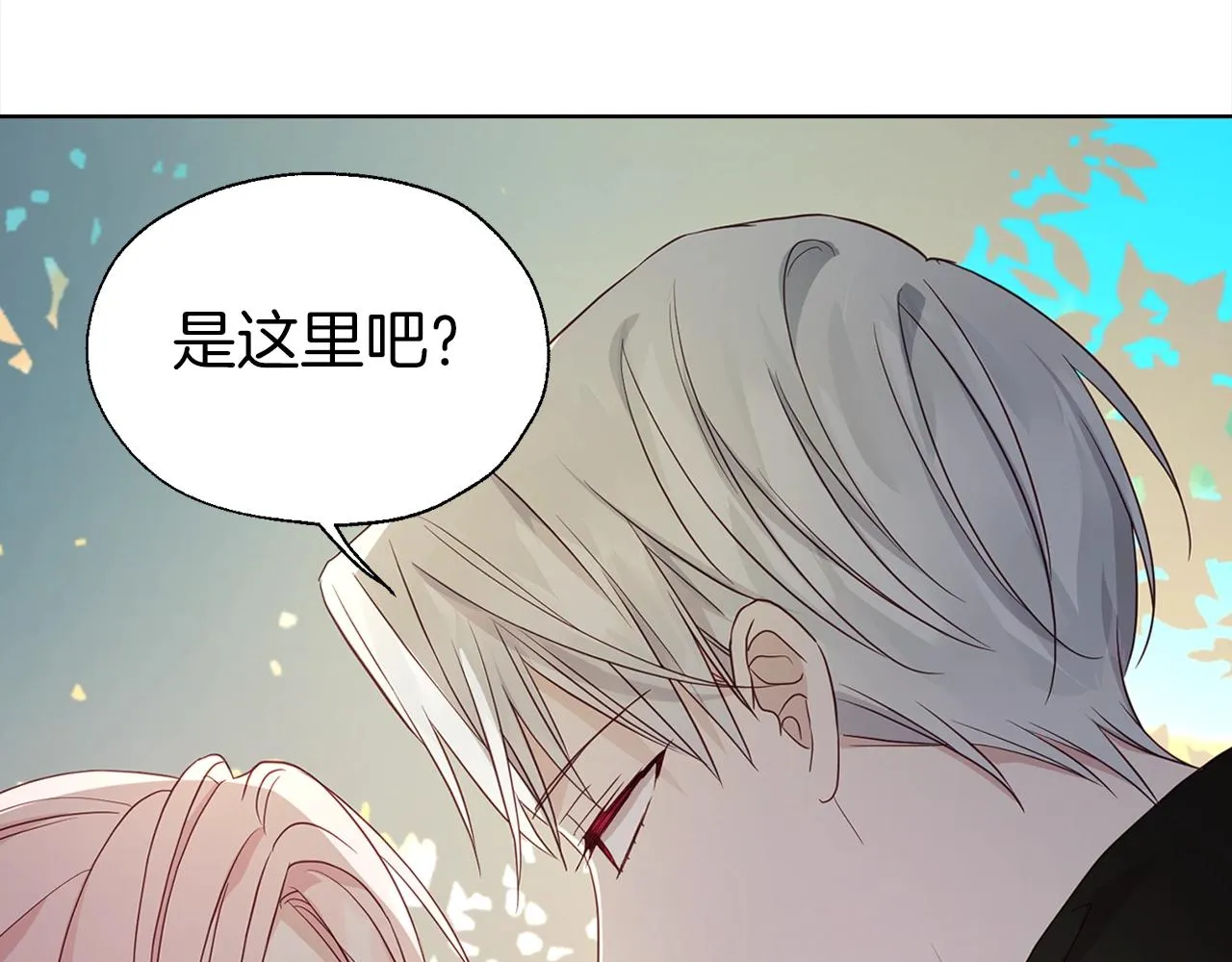 第90话 吻我 第108页