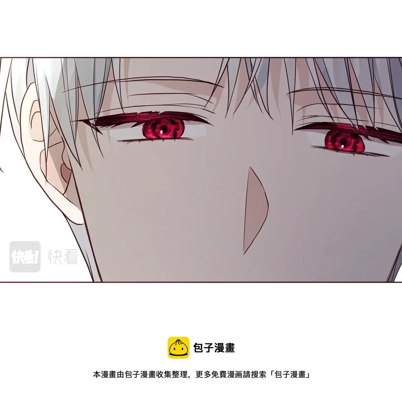 第90话 吻我 第111页