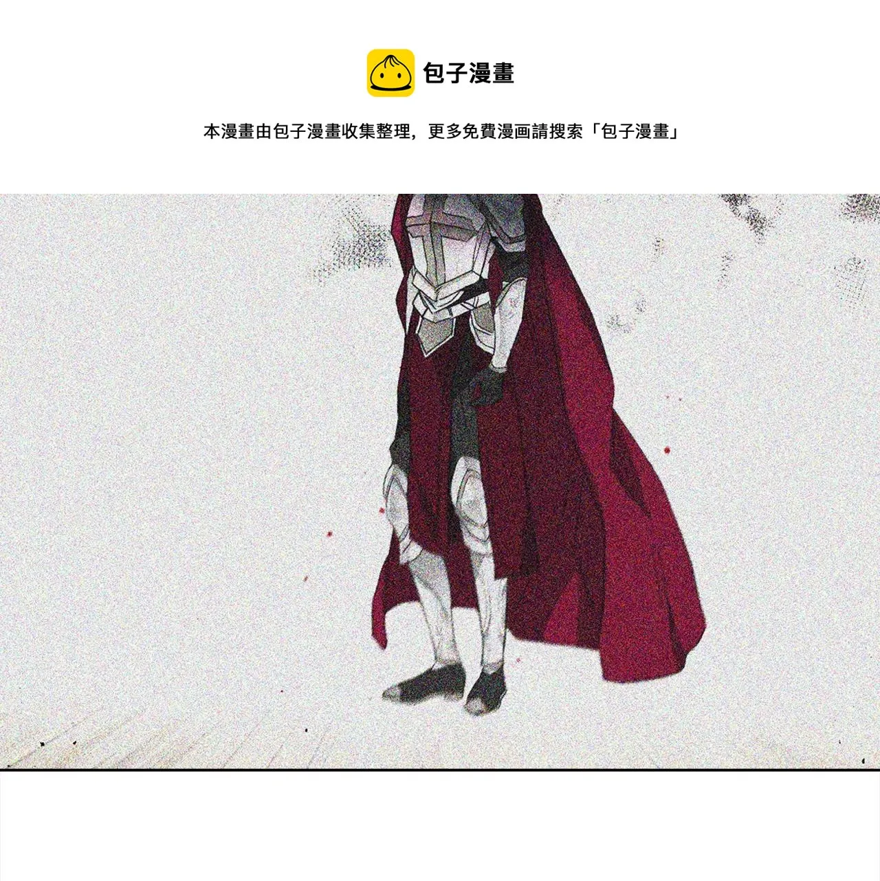第90话 吻我 第131页