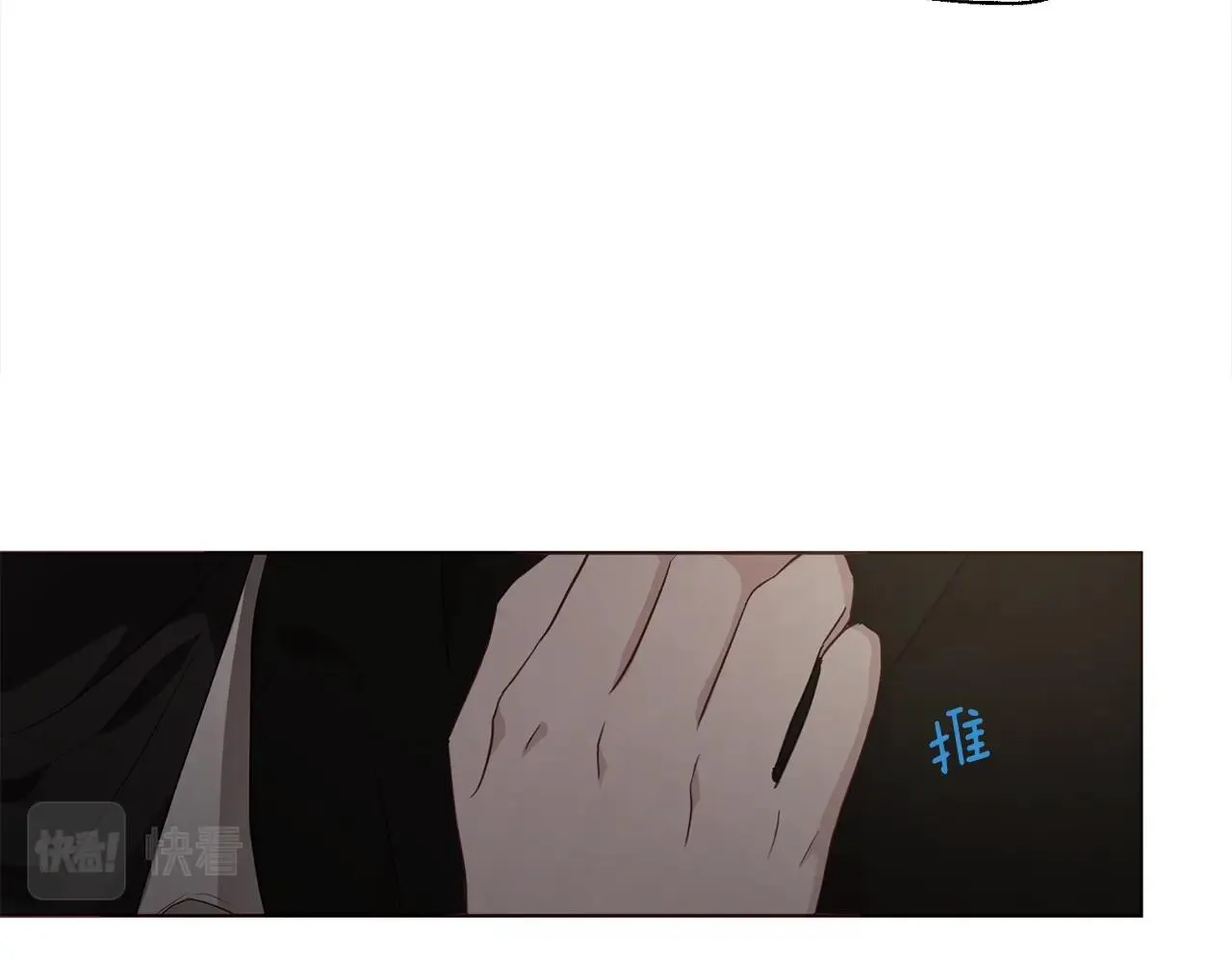 第90话 吻我 第139页