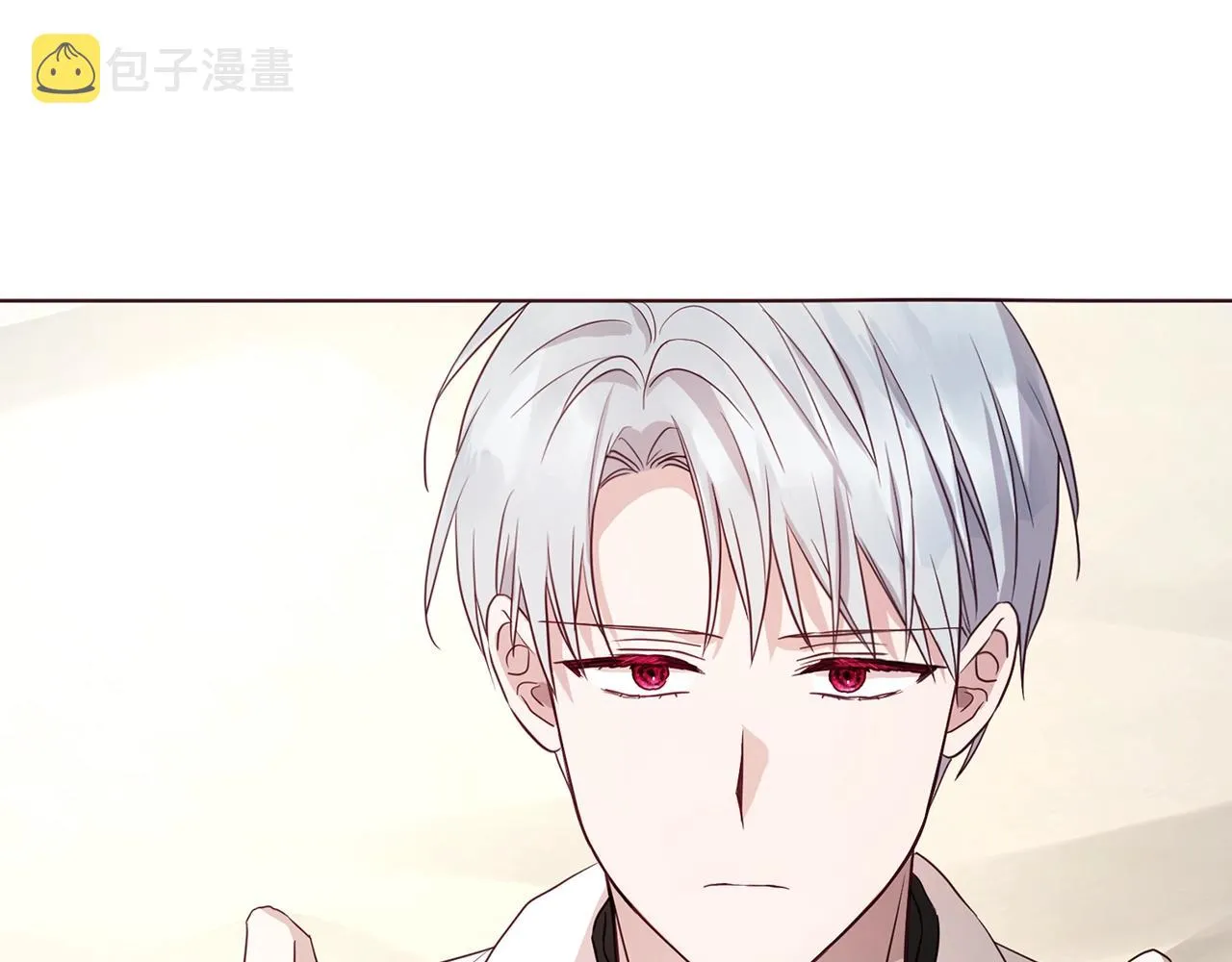 第88话 保护你 第10页