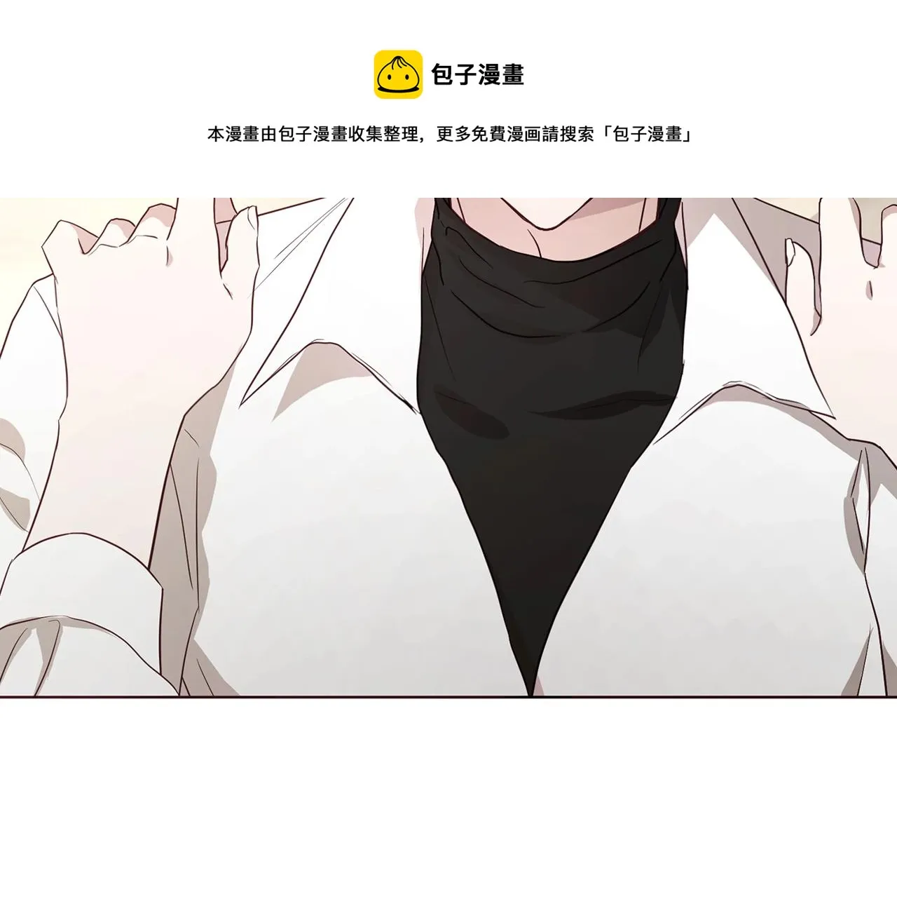 第88话 保护你 第11页