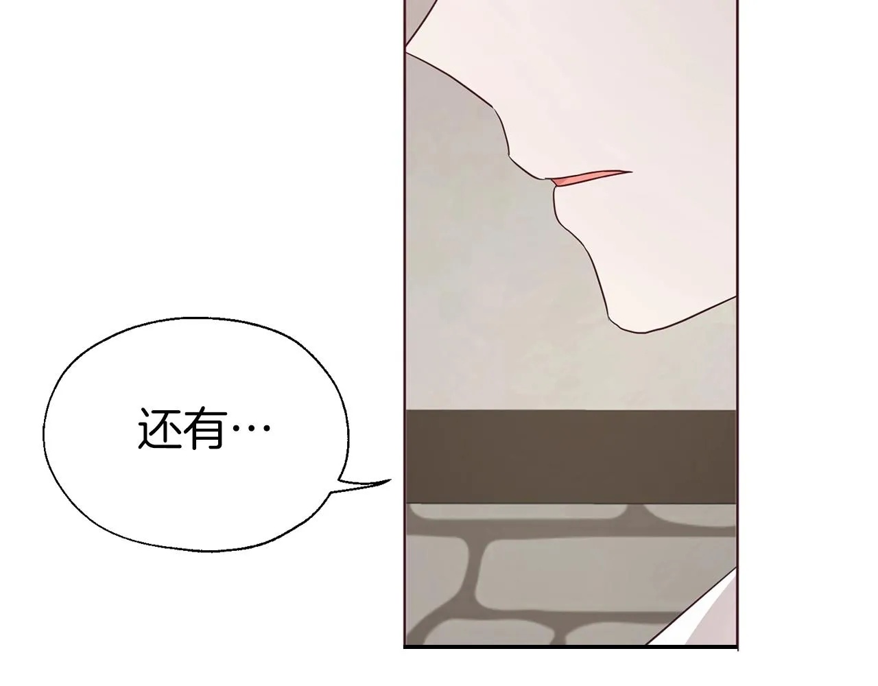 第88话 保护你 第38页