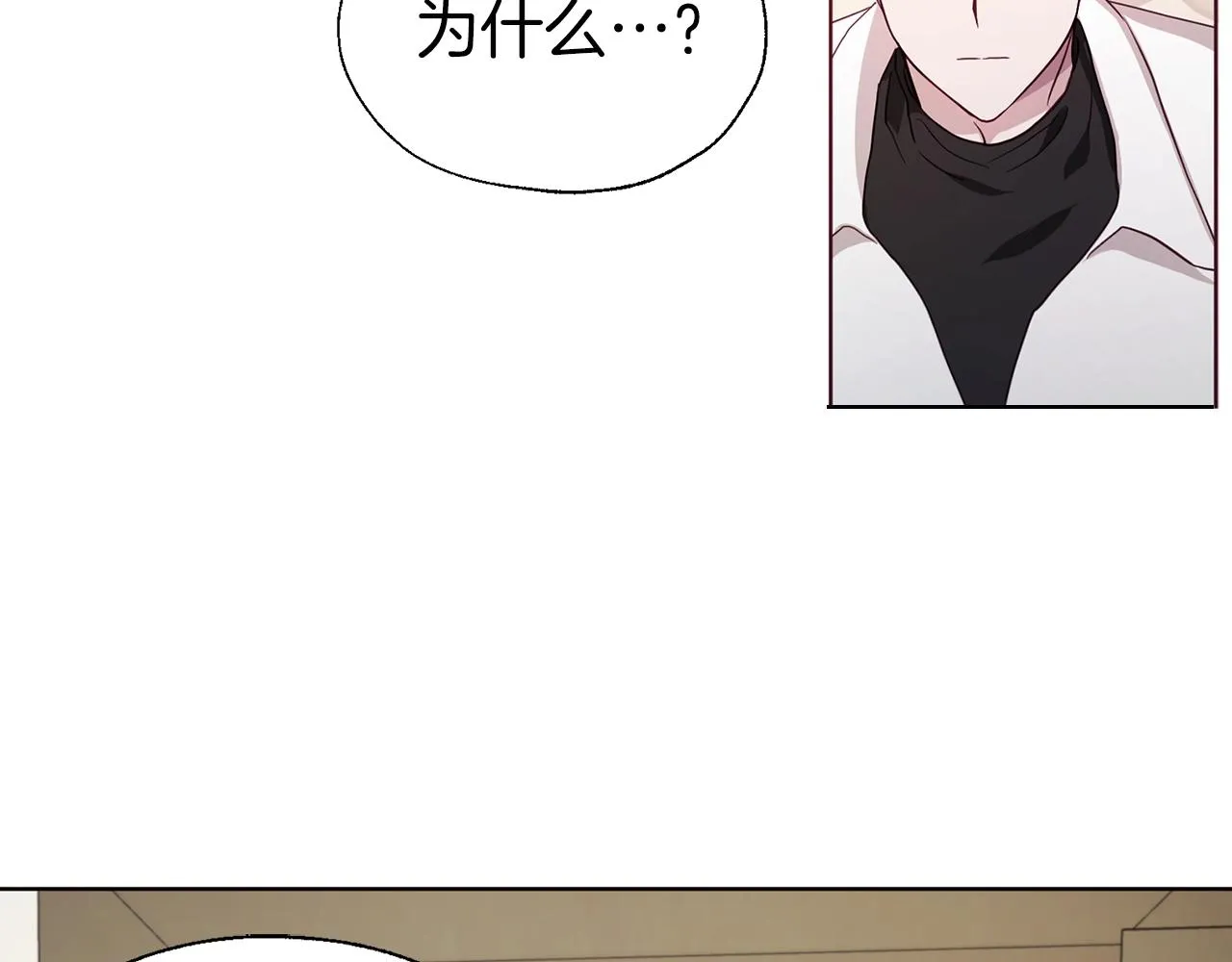 第88话 保护你 第44页