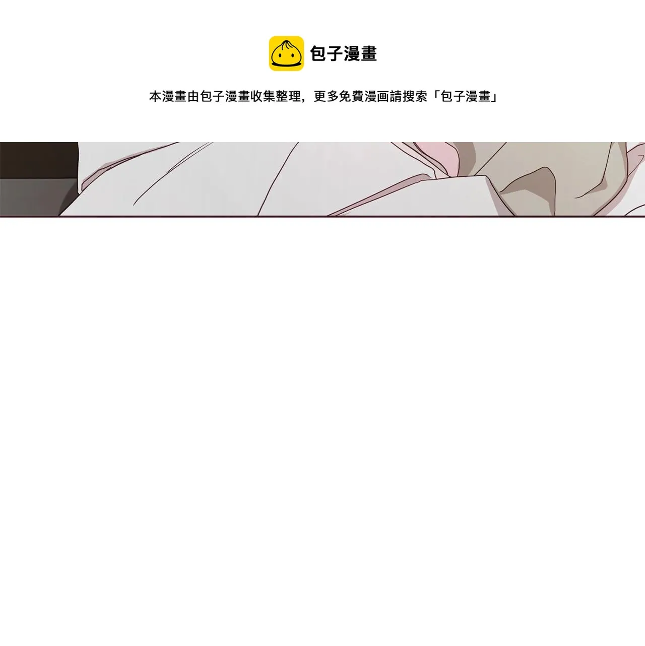 第88话 保护你 第121页
