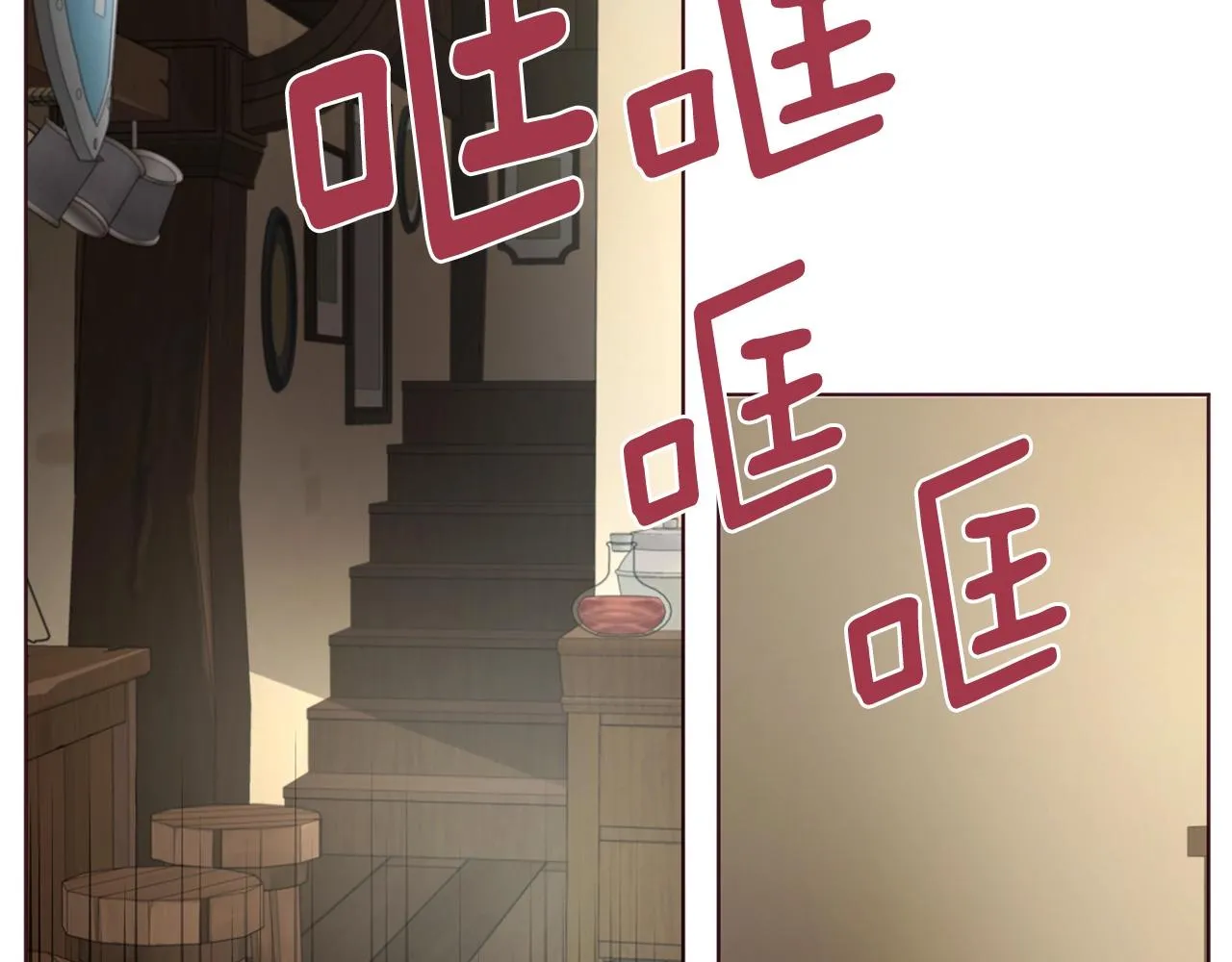 第88话 保护你 第130页