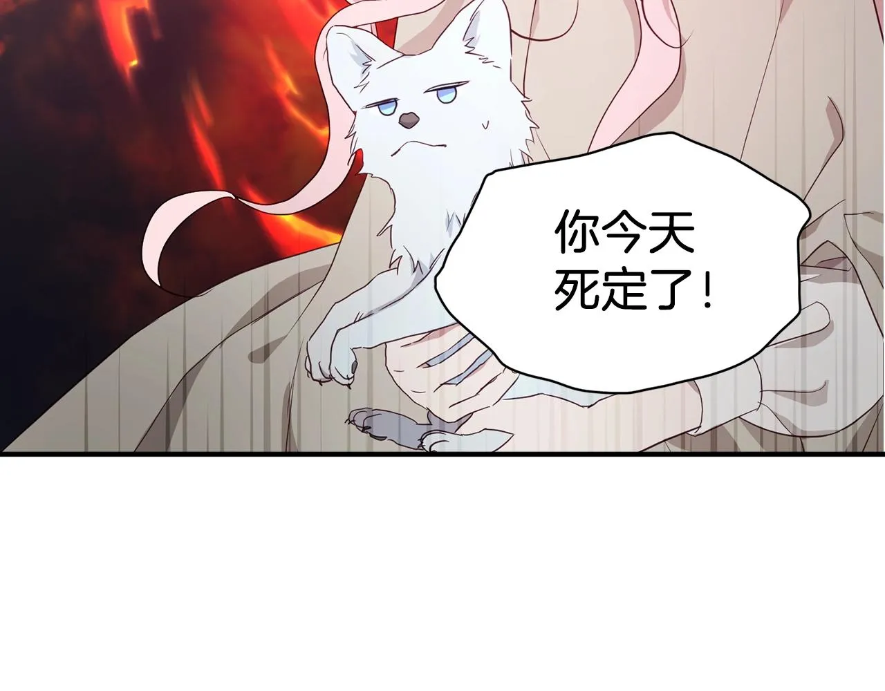 第88话 保护你 第158页