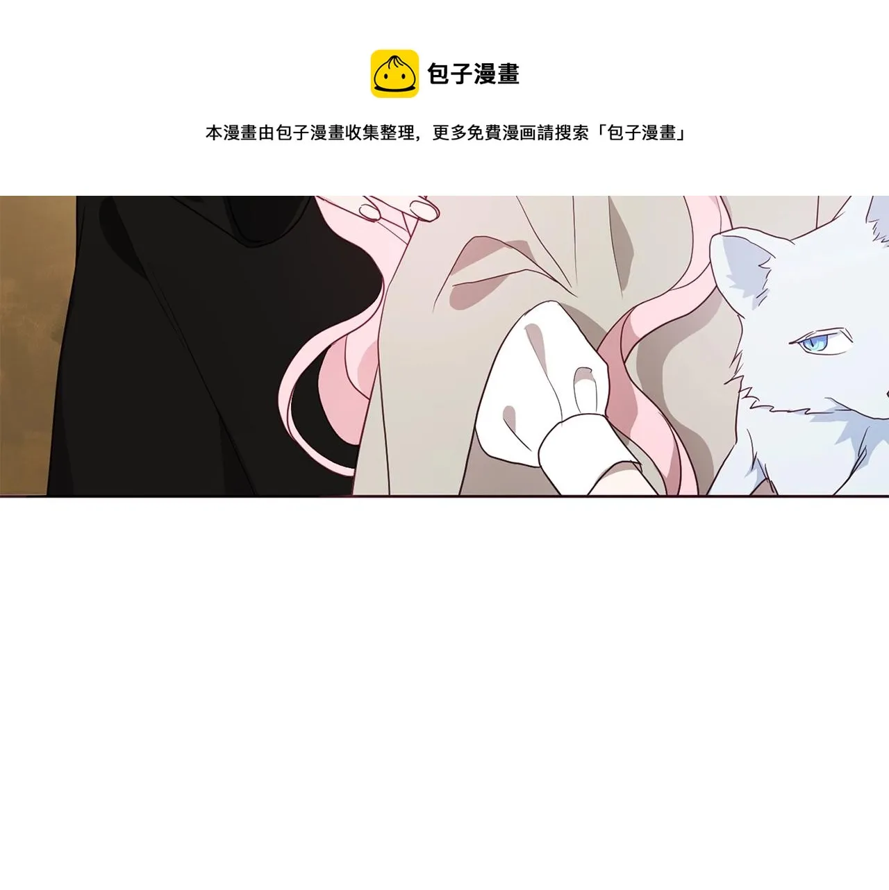 第89话 忍 第11页