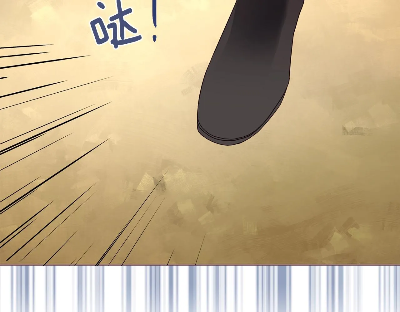 第89话 忍 第15页