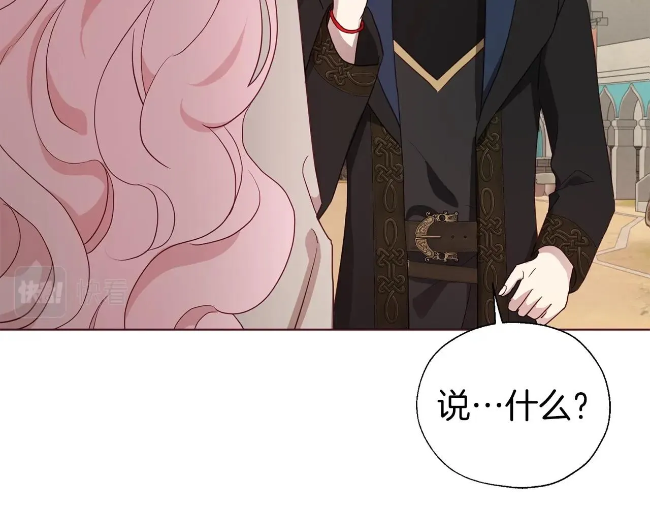 第89话 忍 第27页